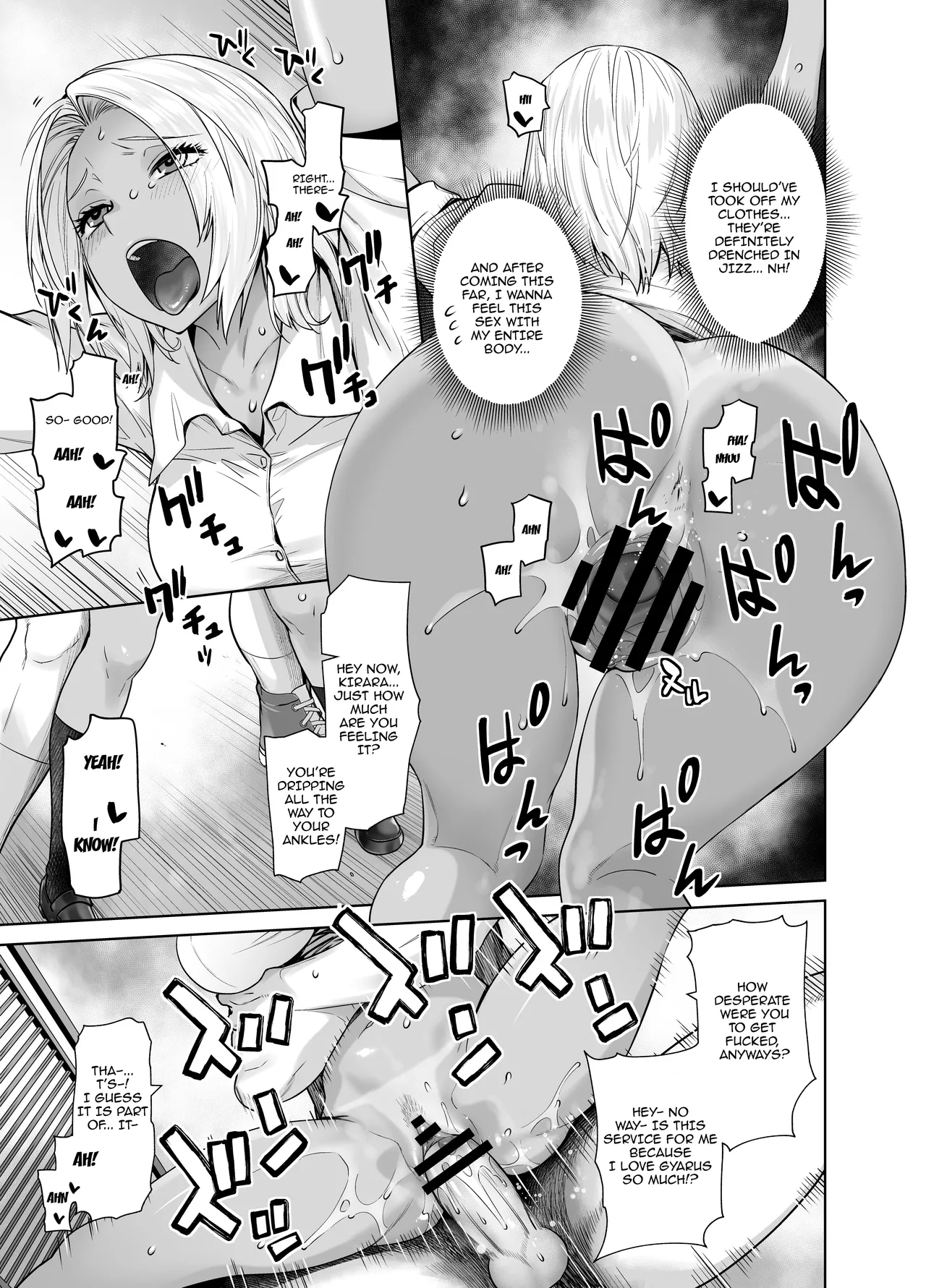Tannin no Meido ni Nacchatta KURO GAL / The Black Gal Who Became The Homeroom Teacher's Maid - Page 22