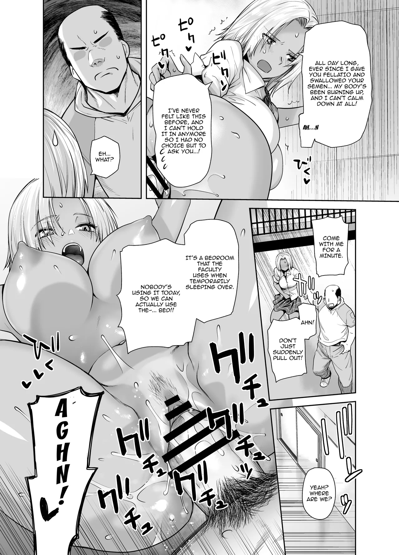 Tannin no Meido ni Nacchatta KURO GAL / The Black Gal Who Became The Homeroom Teacher's Maid - Page 23