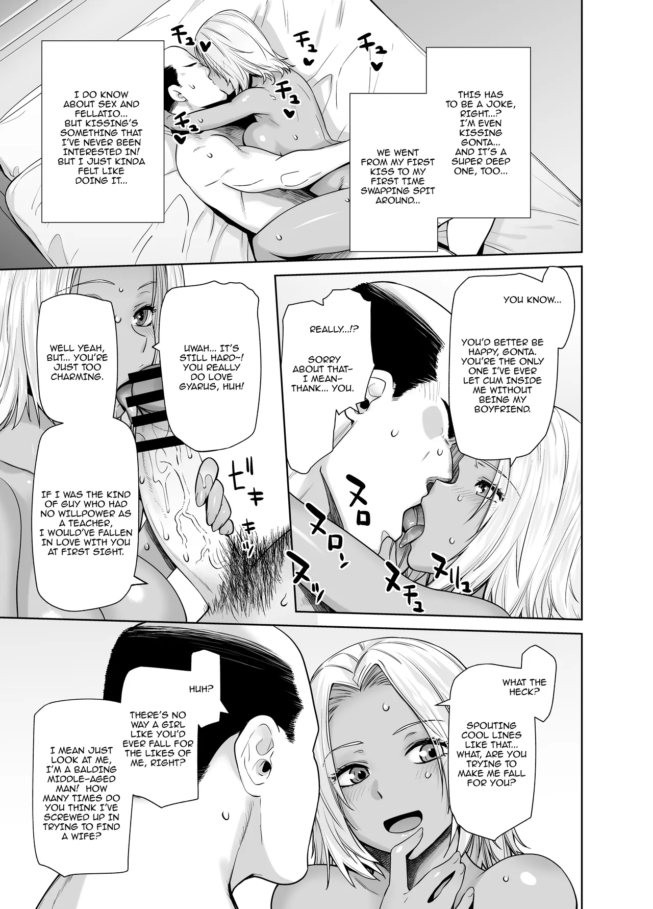 Tannin no Meido ni Nacchatta KURO GAL / The Black Gal Who Became The Homeroom Teacher's Maid - Page 28