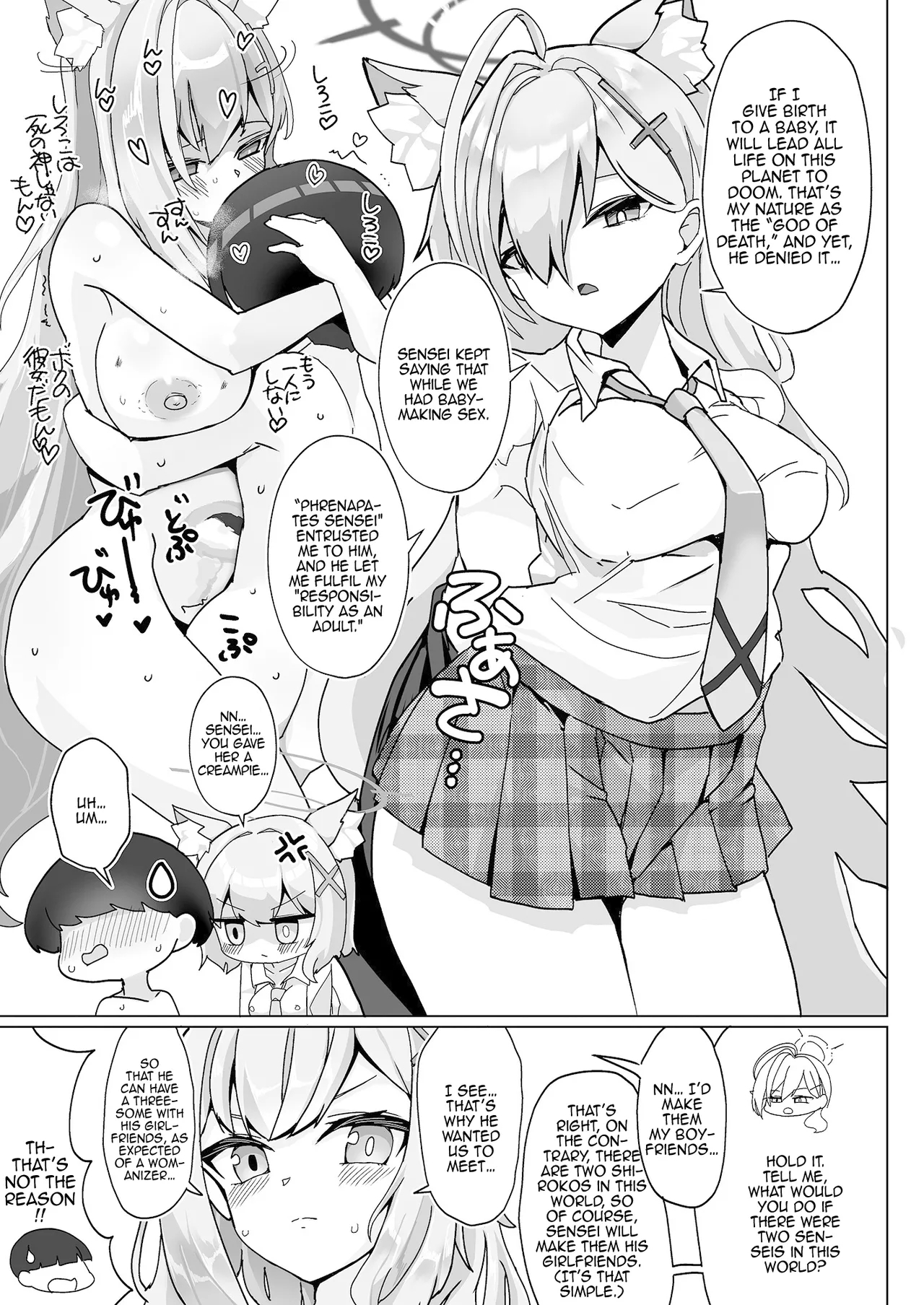 N, Sensei, Watashichan / Mm, Sensei, You Should Get Us Pregnant - Page 10