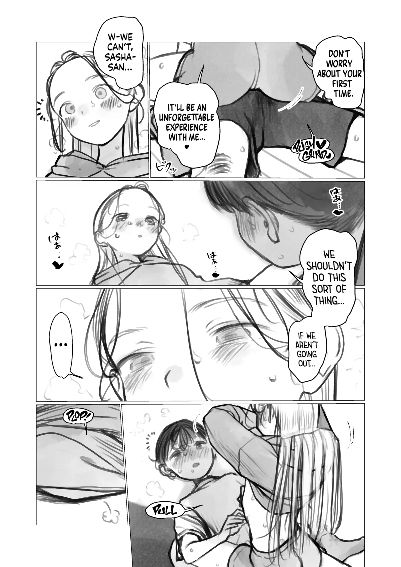 Shishou Hatsutaiken. | Master's first time. - Page 3