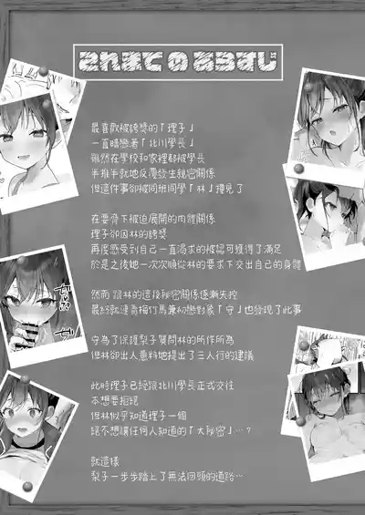 Orikou-san 4 5