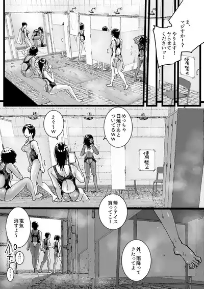 Inran Onna Kyoushi no Su Pool no Shower ha yariheya desu 6