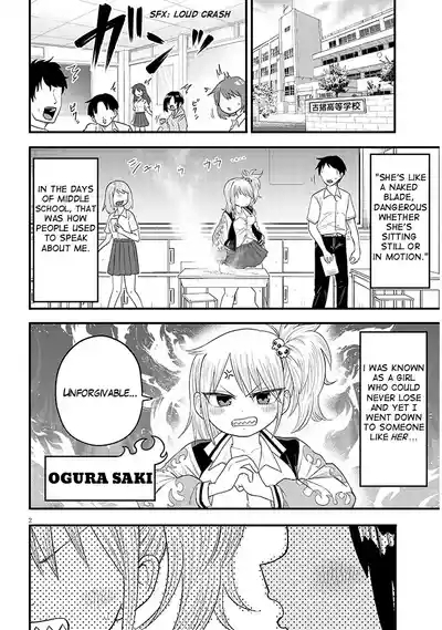 YURI X TICKLE! Chapter 2 2