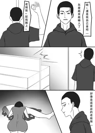 我独自生活 4