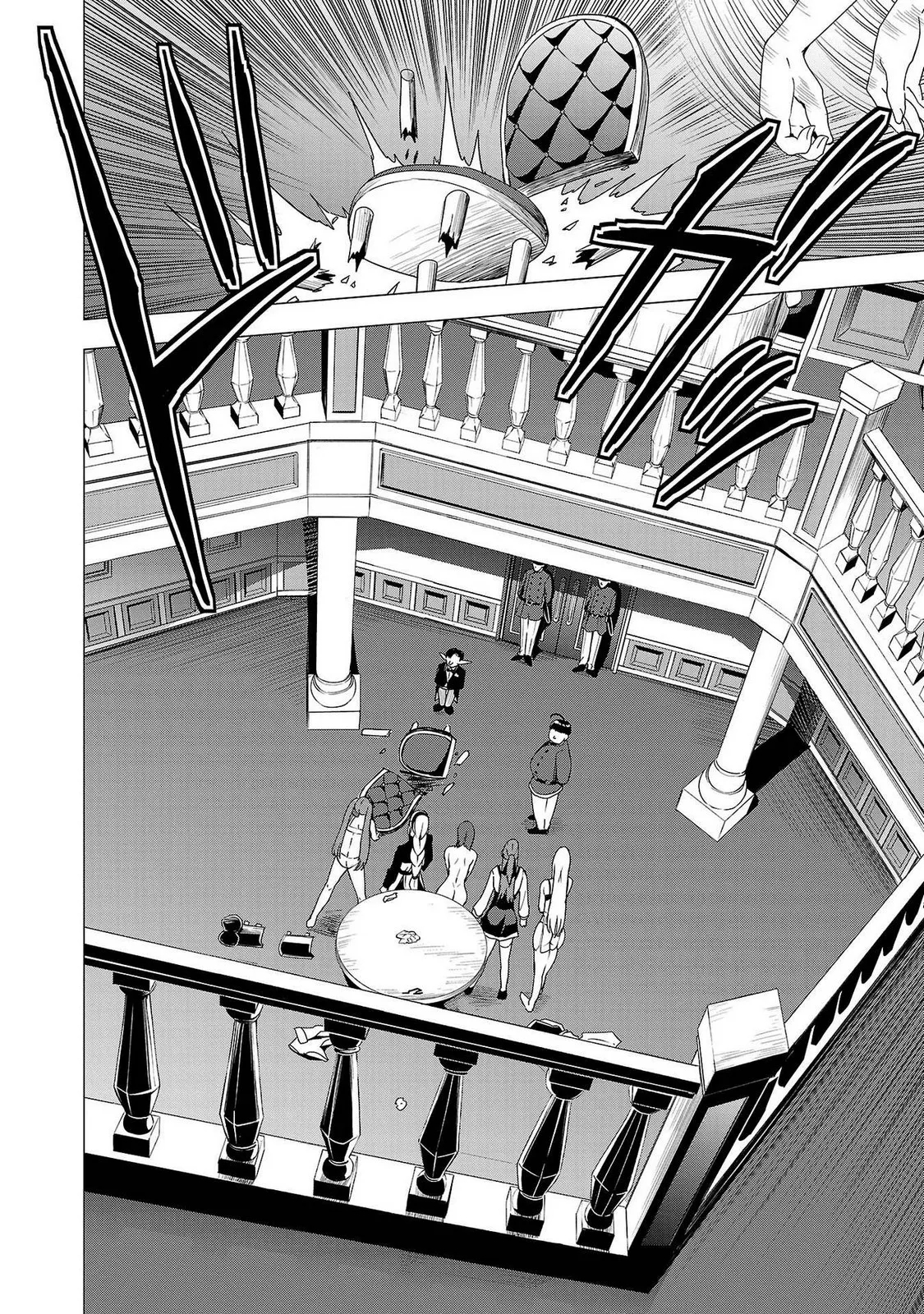 Tsuma Ka Shi Ka Haisen Koku No Onna Tachi vol 02 - Page 6