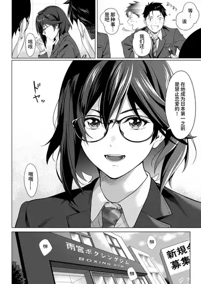 Furueru Yoru ni...Zenpen 5