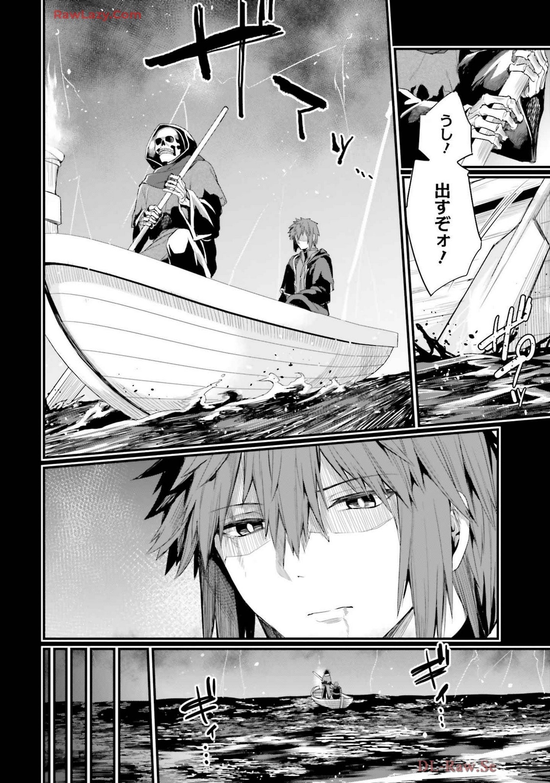 Osananajimi Ha Yami Ochi Seijo v03 - Page 14