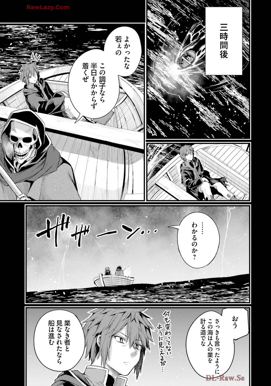 Osananajimi Ha Yami Ochi Seijo v03 - Page 15