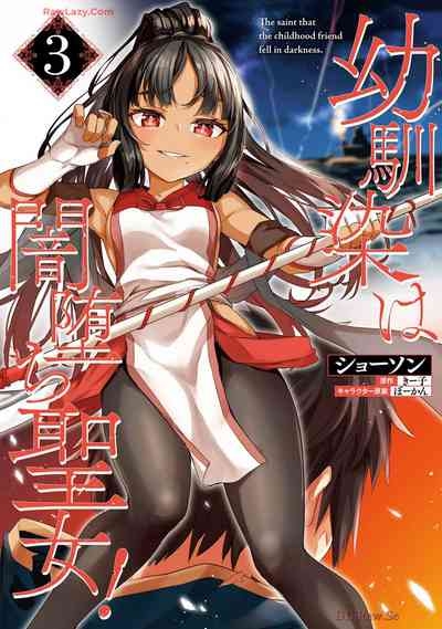 Osananajimi Ha Yami Ochi Seijo v03 3