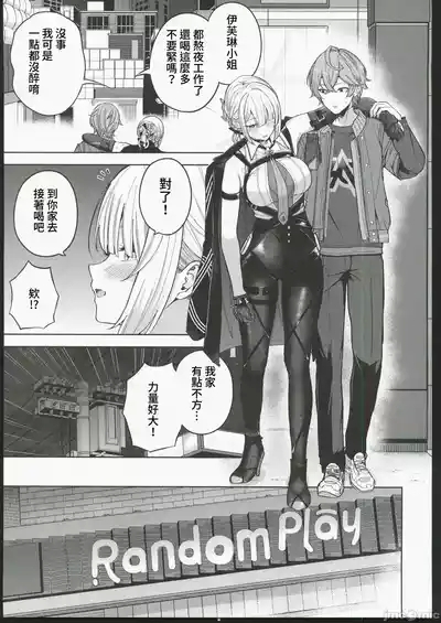 ハングオーバーゼロ 4