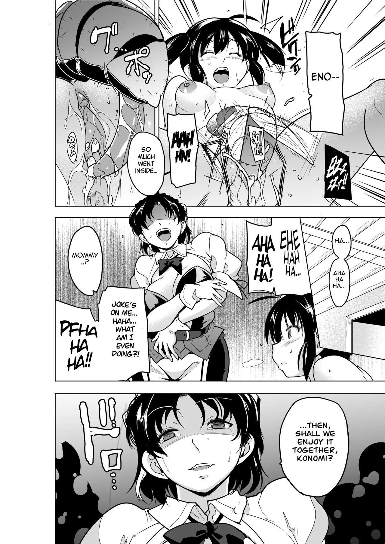 Dungeon Travelers 29Bad End 3 - Page 10