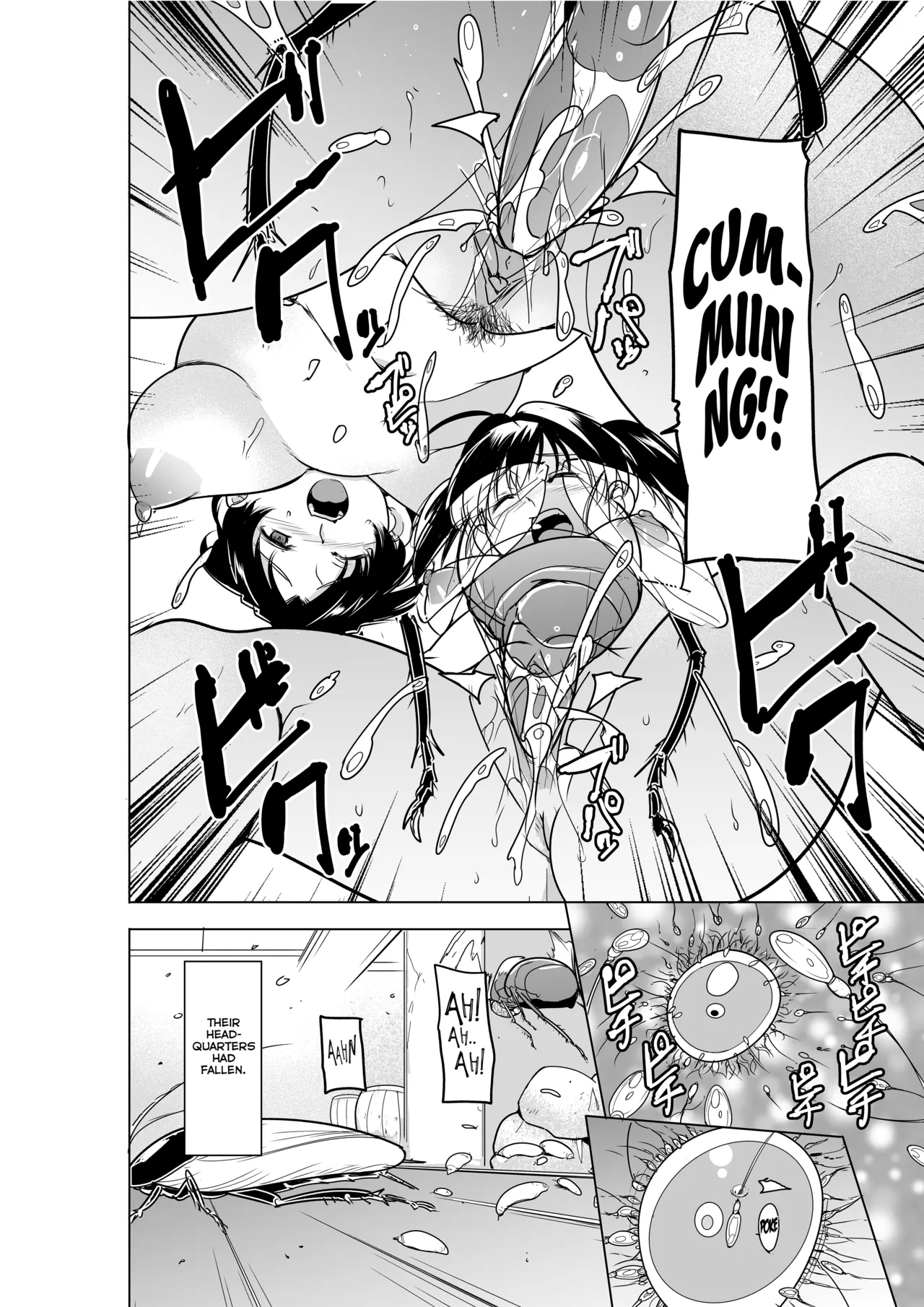 Dungeon Travelers 29Bad End 3 - Page 26