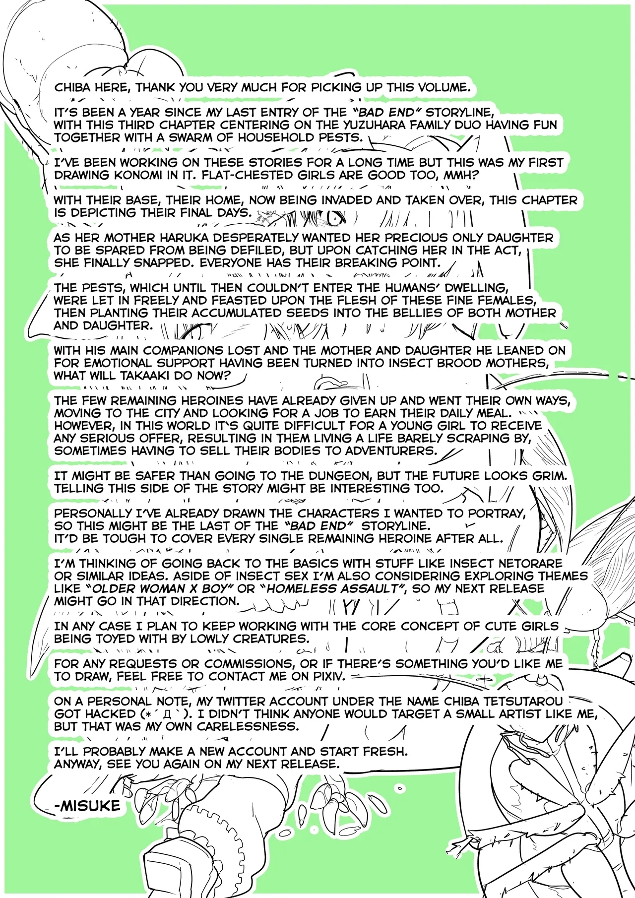 Dungeon Travelers 29Bad End 3 - Page 32