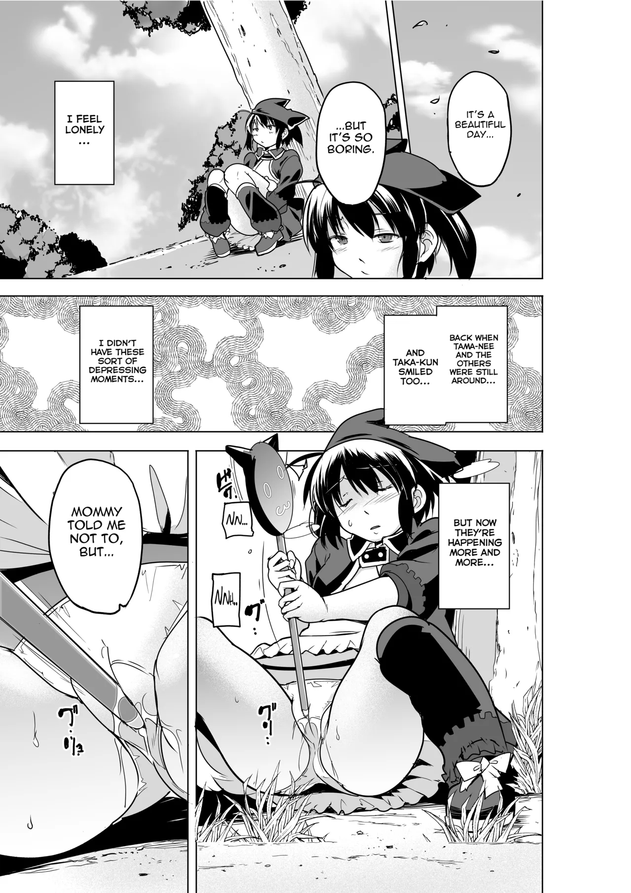 Dungeon Travelers 29Bad End 3 - Page 5