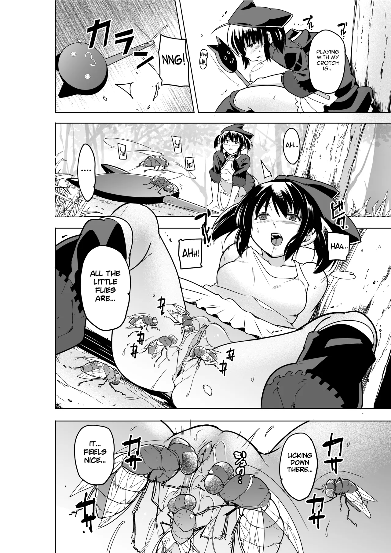 Dungeon Travelers 29Bad End 3 - Page 6