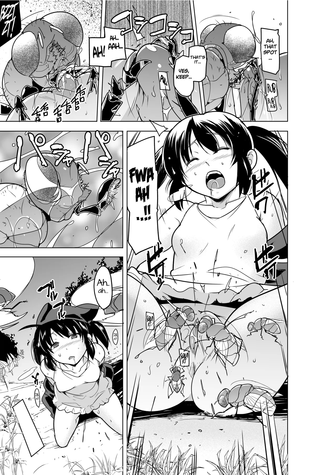 Dungeon Travelers 29Bad End 3 - Page 7