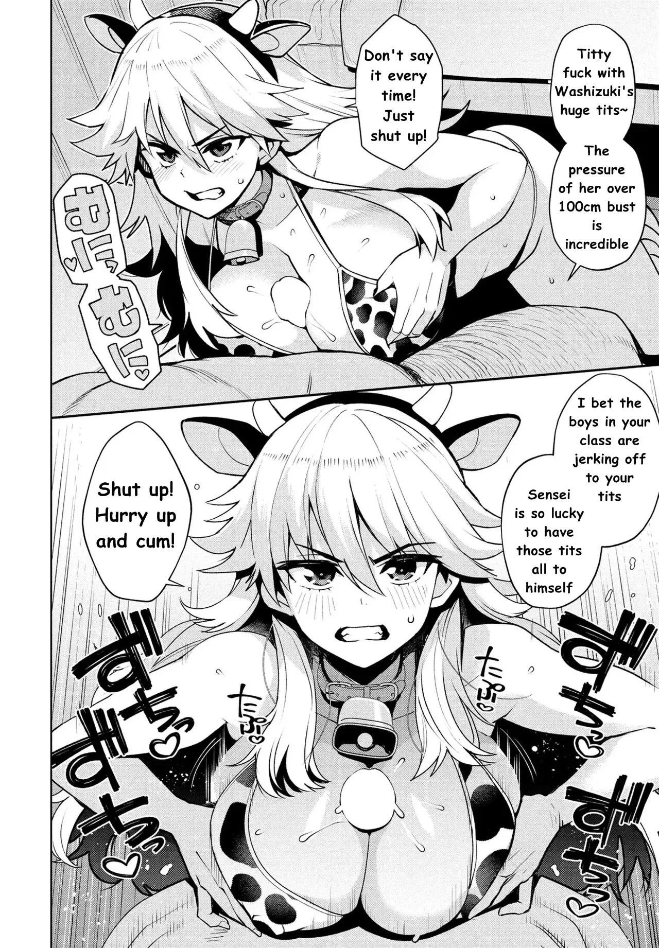 Uchira Warui Ko Nande3 - Page 14