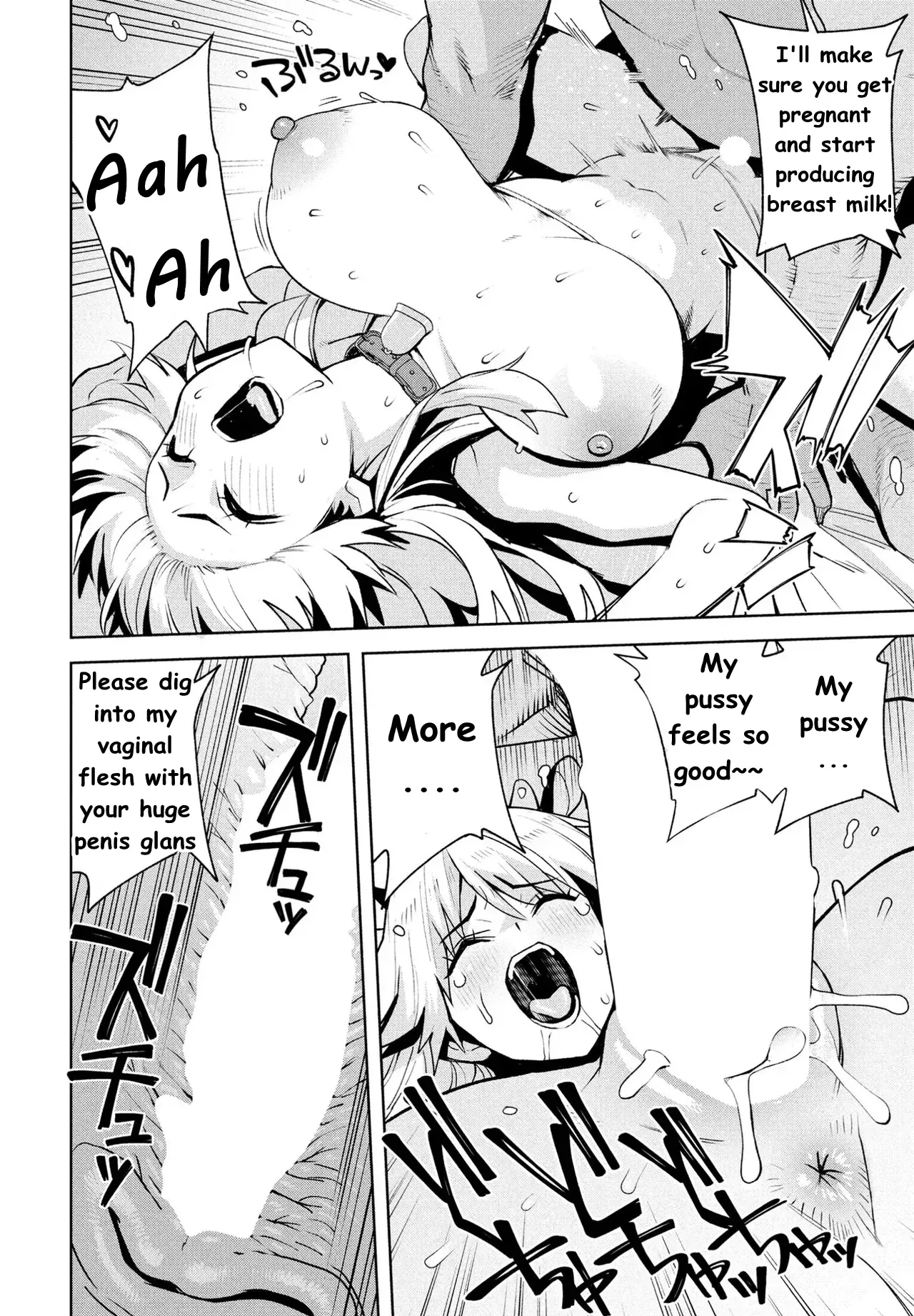 Uchira Warui Ko Nande3 - Page 20