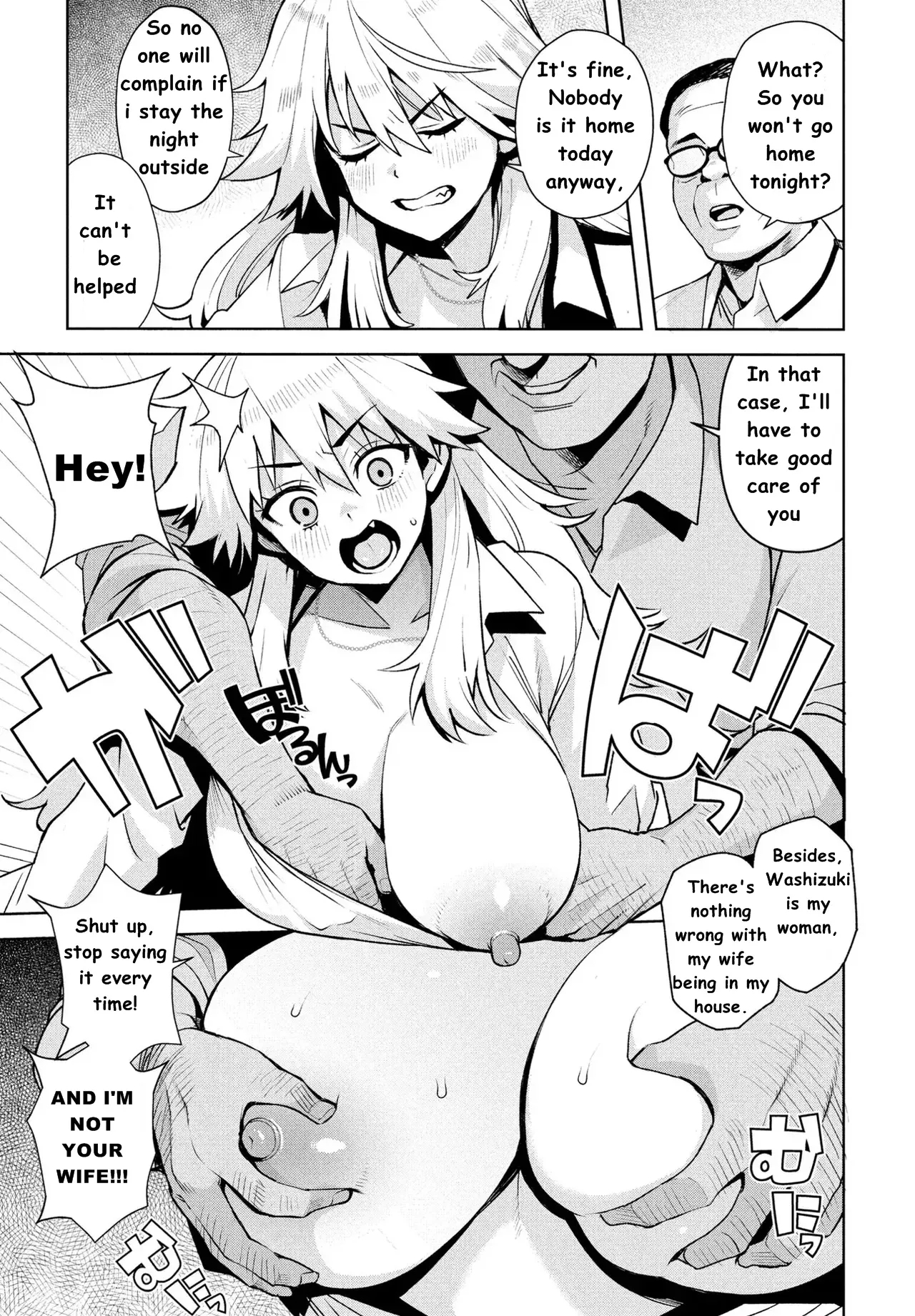 Uchira Warui Ko Nande3 - Page 3