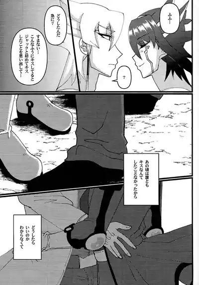 Zetsutai-teki Koufukuron 10
