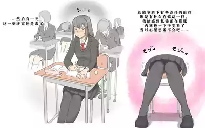 ～ふたなり感染症 母と娘の孕ませ愛～ 6