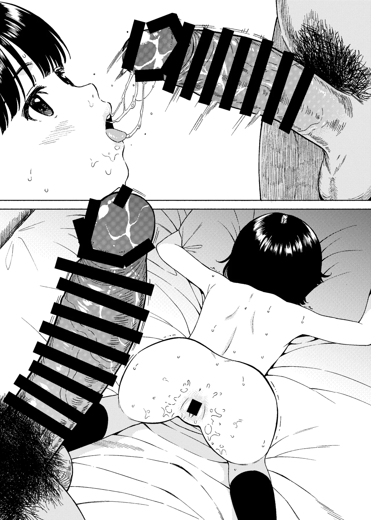 "Watashi wa Sensei Sen'you no Seishori Onaho Desu." | "I’m the Teacher’s Sexual Relief Onahole." - Page 12