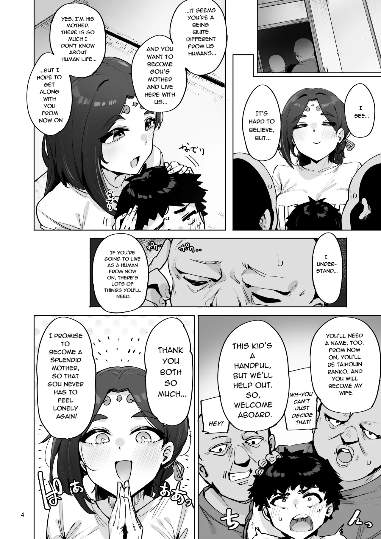 Oho Megami-sama - Page 5