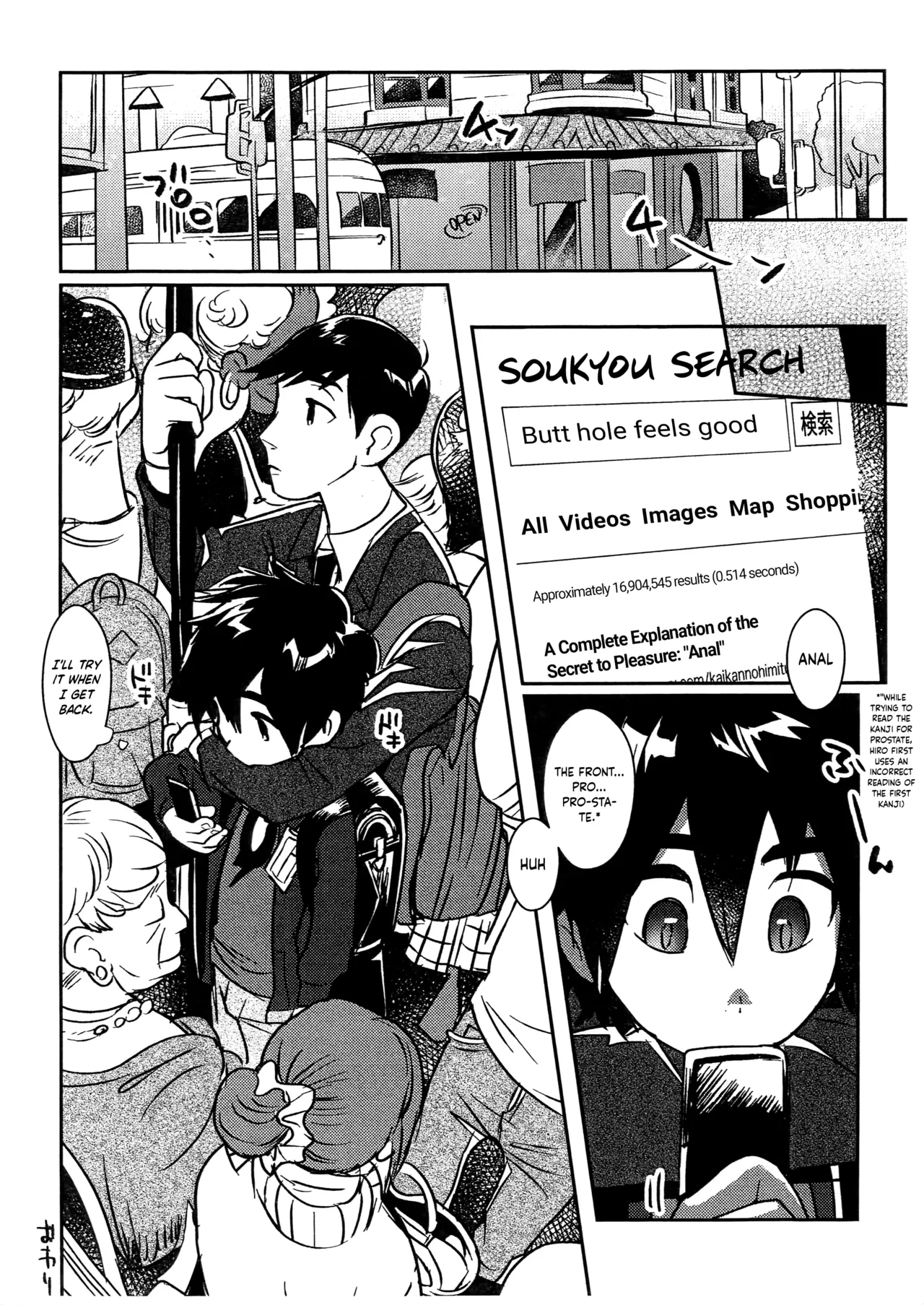 Oshiri Pettan Hiro Pettan | Stick It on Hiro's Flat Butt - Page 11