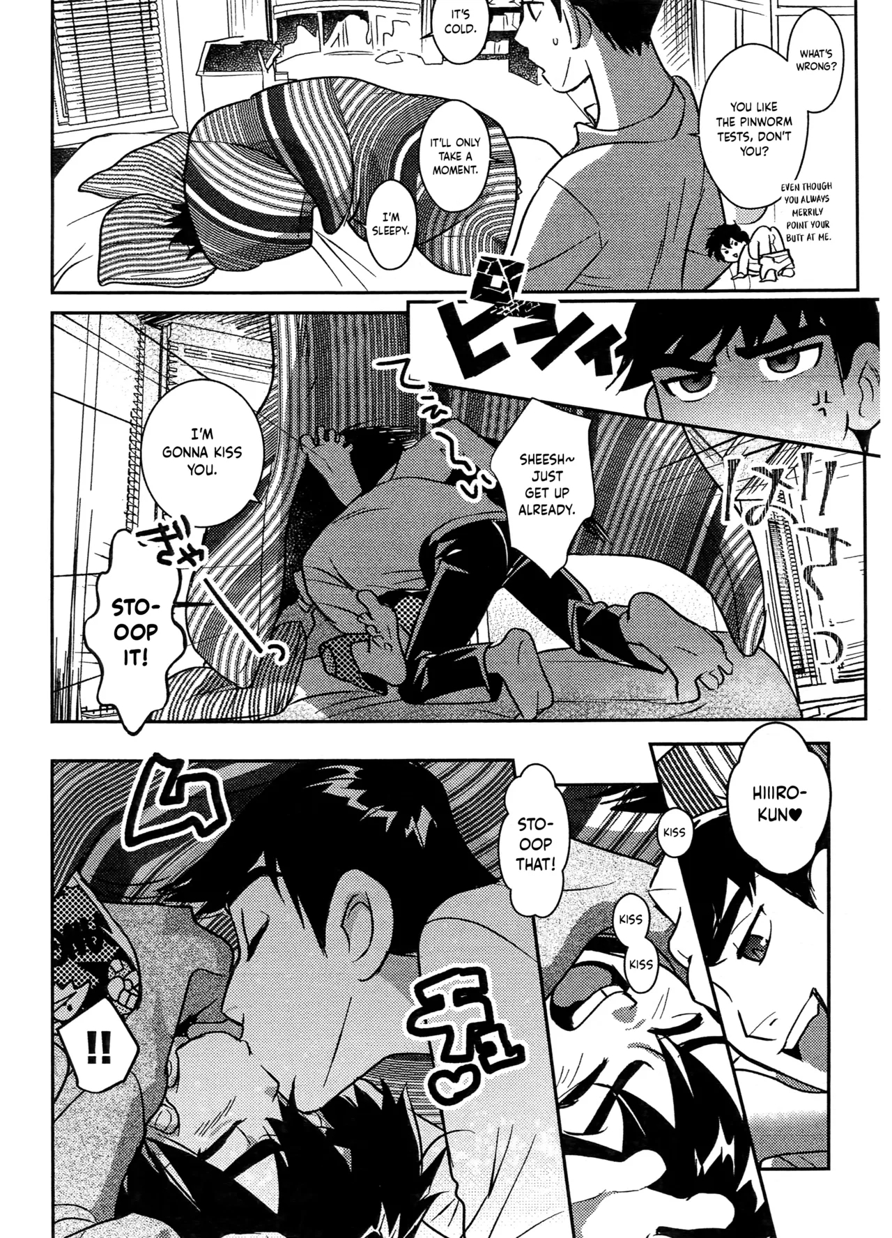 Oshiri Pettan Hiro Pettan | Stick It on Hiro's Flat Butt - Page 3