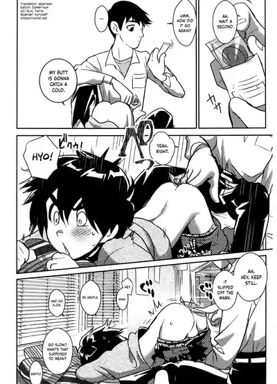 Oshiri Pettan Hiro Pettan | Stick It on Hiro's Flat Butt 5