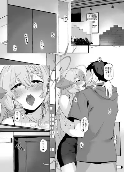 Bishokuka no Himegoto 3 10