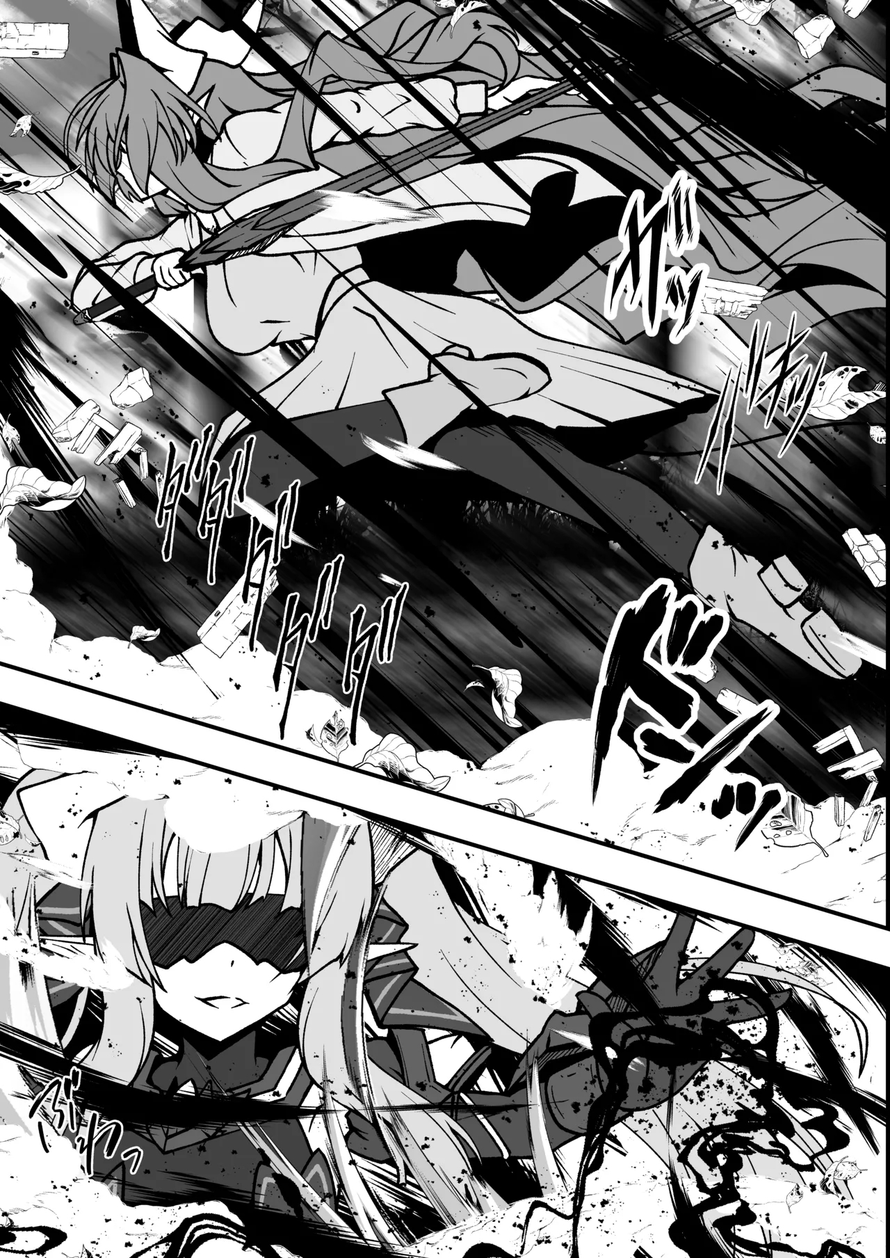 Twilight Obscura Episode:02 "Only Silence Greets the Rising Curtain" - Page 7