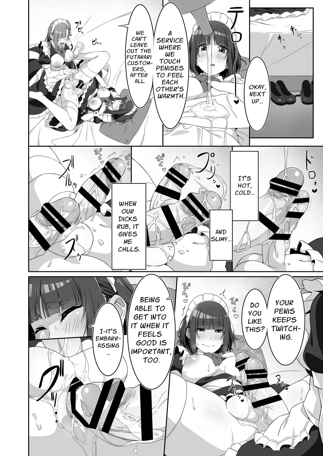 Futanari Maid no Milk Houshi | Futanari Maid's Milk Service - Page 12