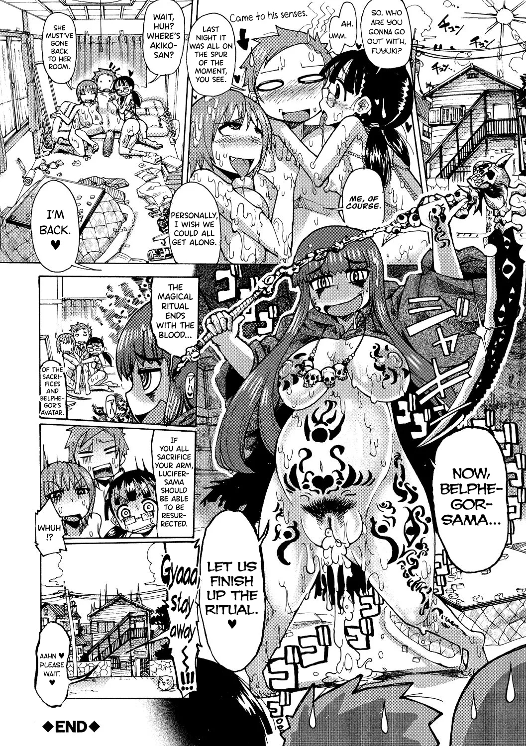 Shirudaku Nikumatsuri Ch.5 - Page 24