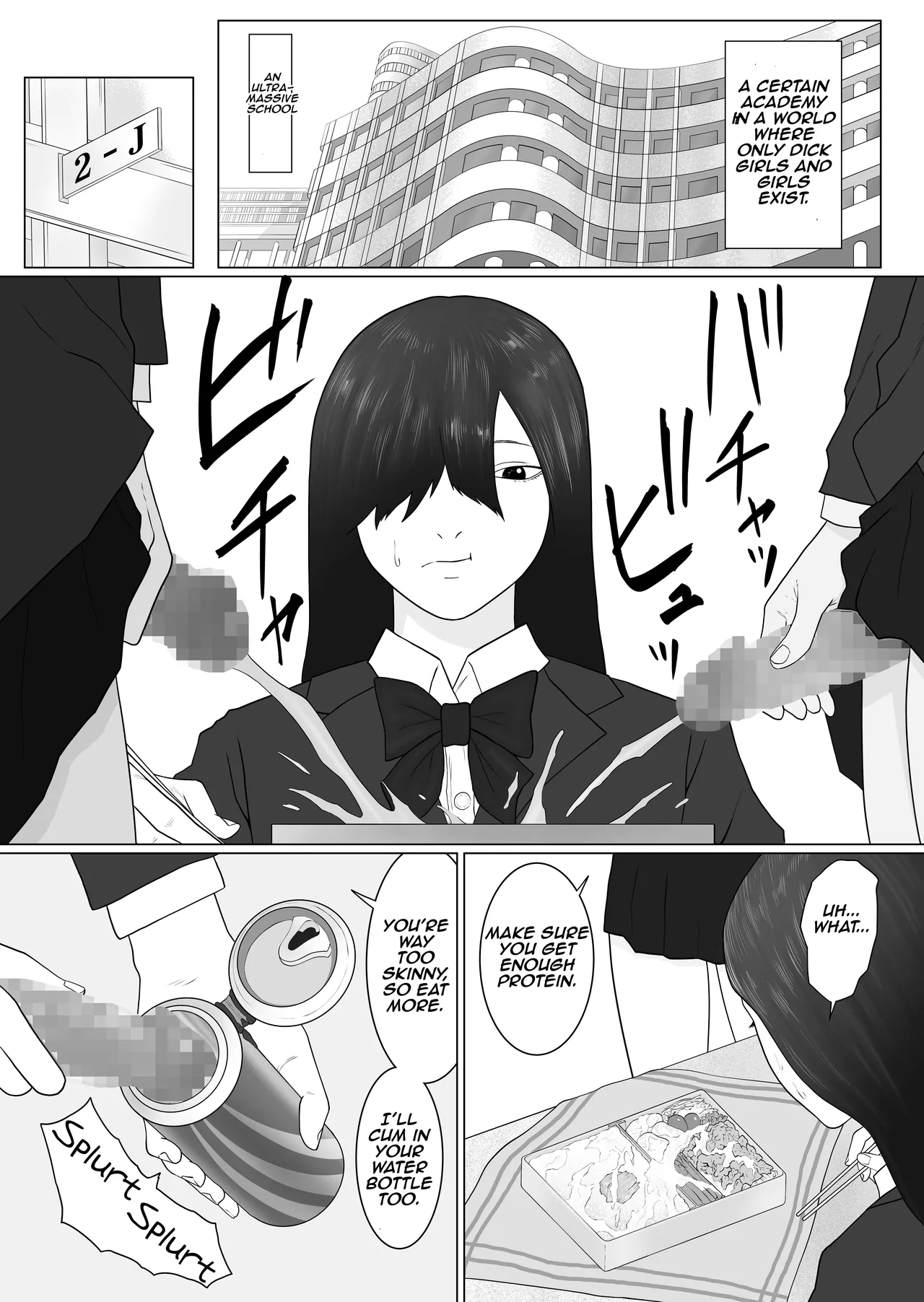 [アルカニコ] 女とふたなりの学園1 新一年生たち - Hentaiaz.com - 3