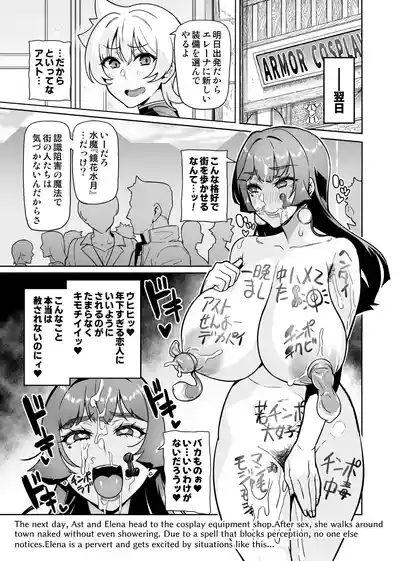 Maken no Elena Season II ~Wakaba to no Koi ni Moreochiru Majo6 9