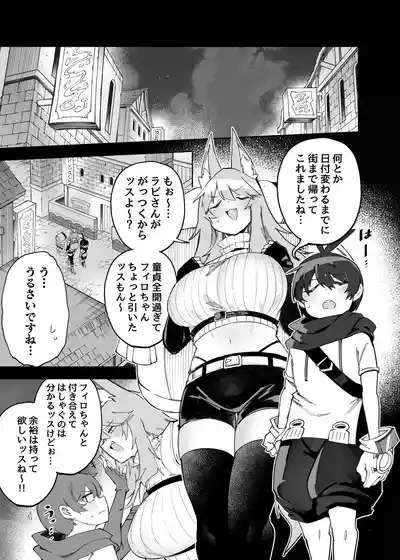 セーブ58.1 5