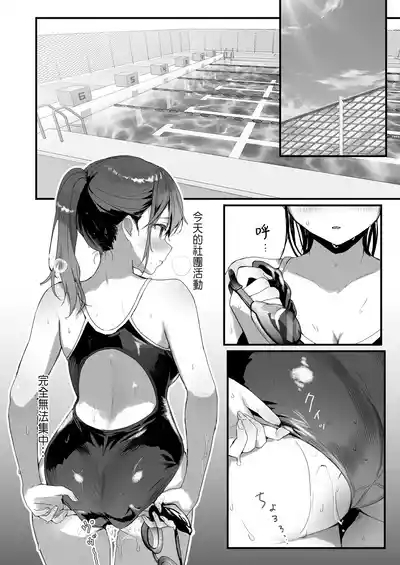 Orikou-san 4 10