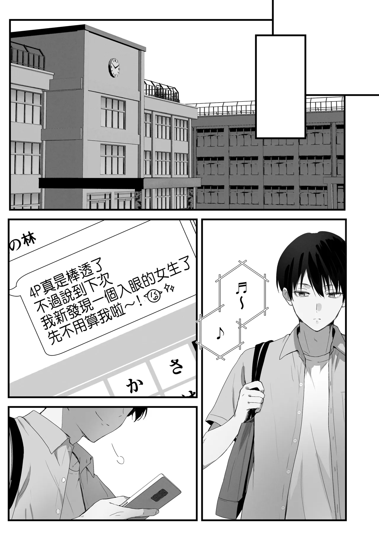 Orikou-san 4 - Page 45