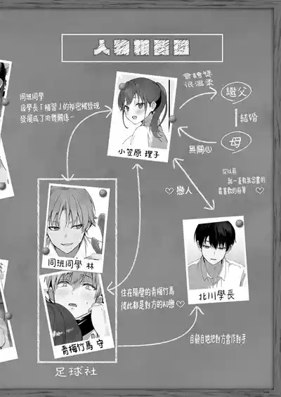 Orikou-san 4 4