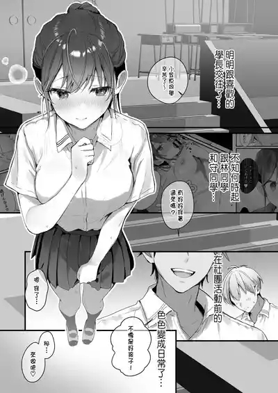 Orikou-san 4 6