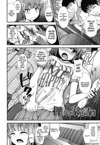 Gangime JS Satsueikai 5