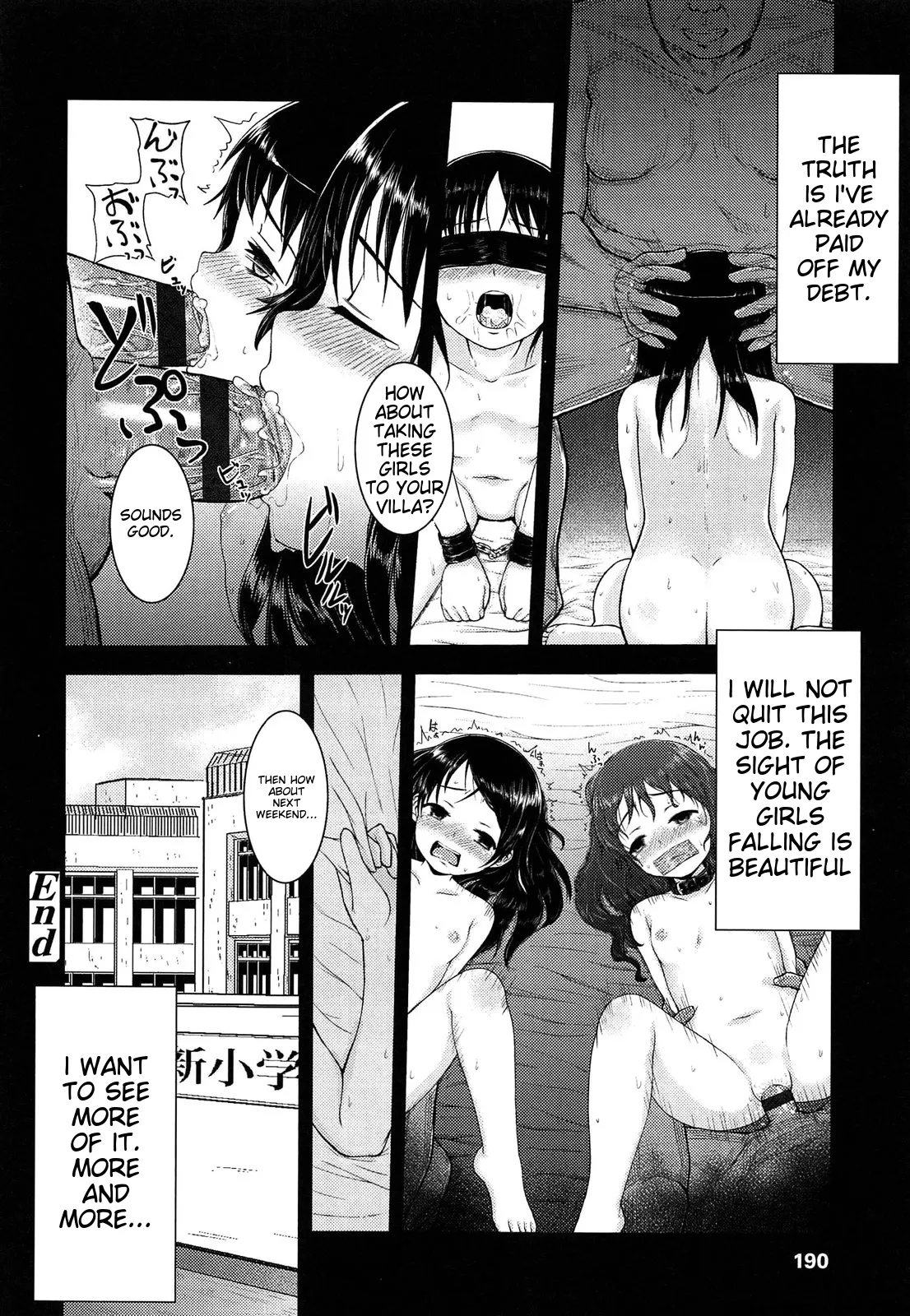 Itazura Sezu ni ha Irarenai - Page 194