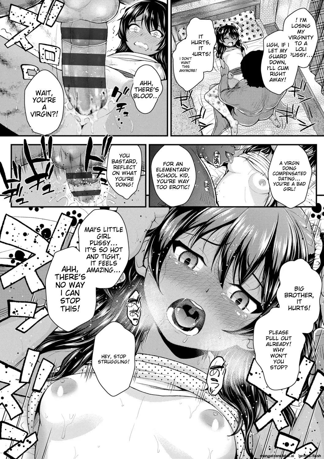 Seichouchuu no Masegaki ni Ai no Shisshin Acme Shidou - Page 14