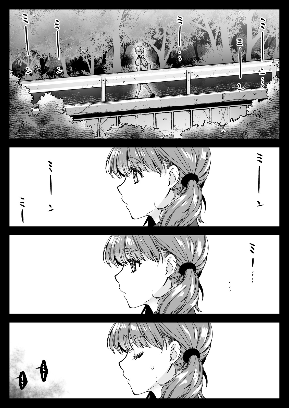 [黒澤pict (黒澤ユリ)] 制服触手22 [DL版] - Hentaiaz.com - 2