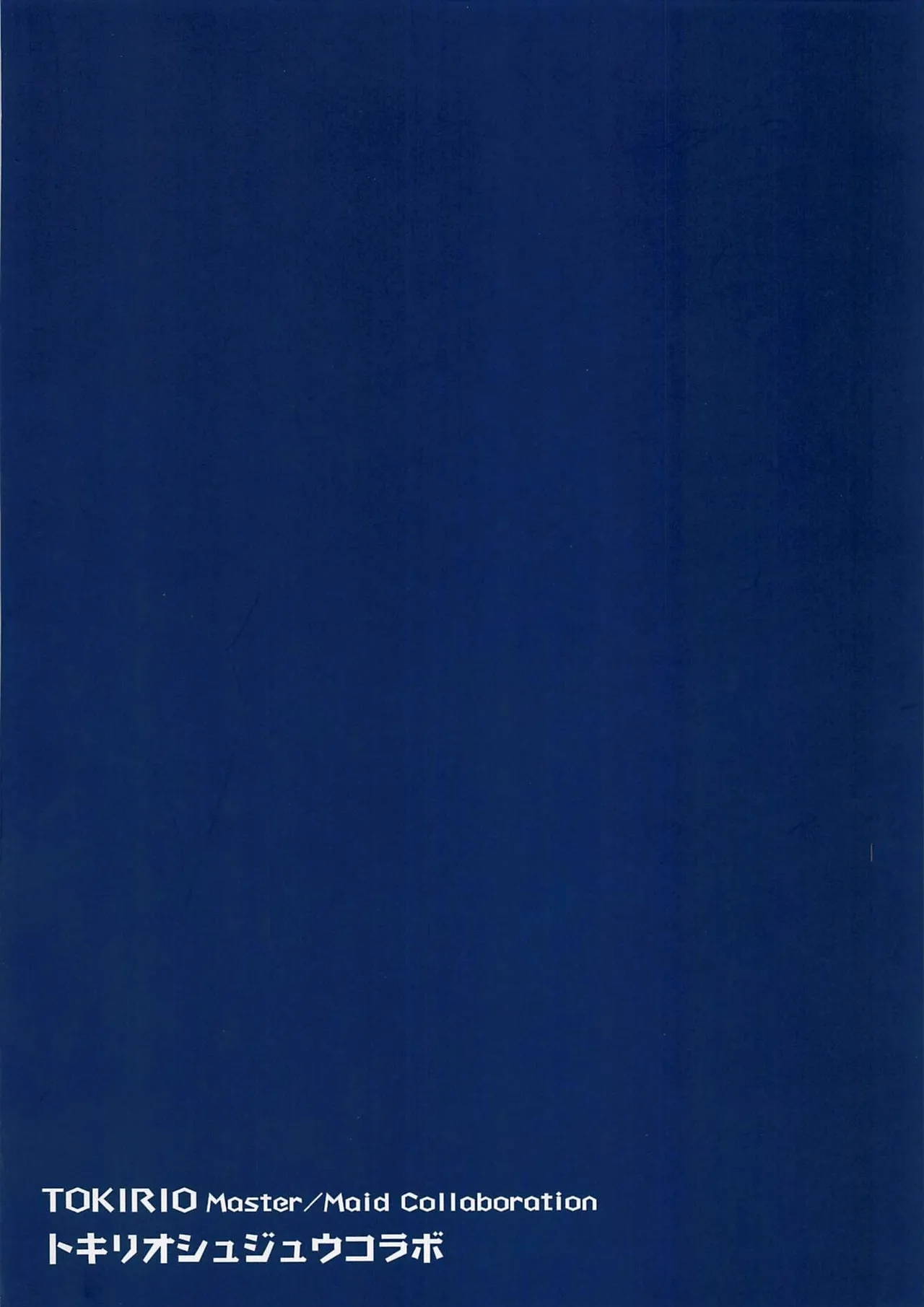 TokiRio Shujuu Collab - Page 26