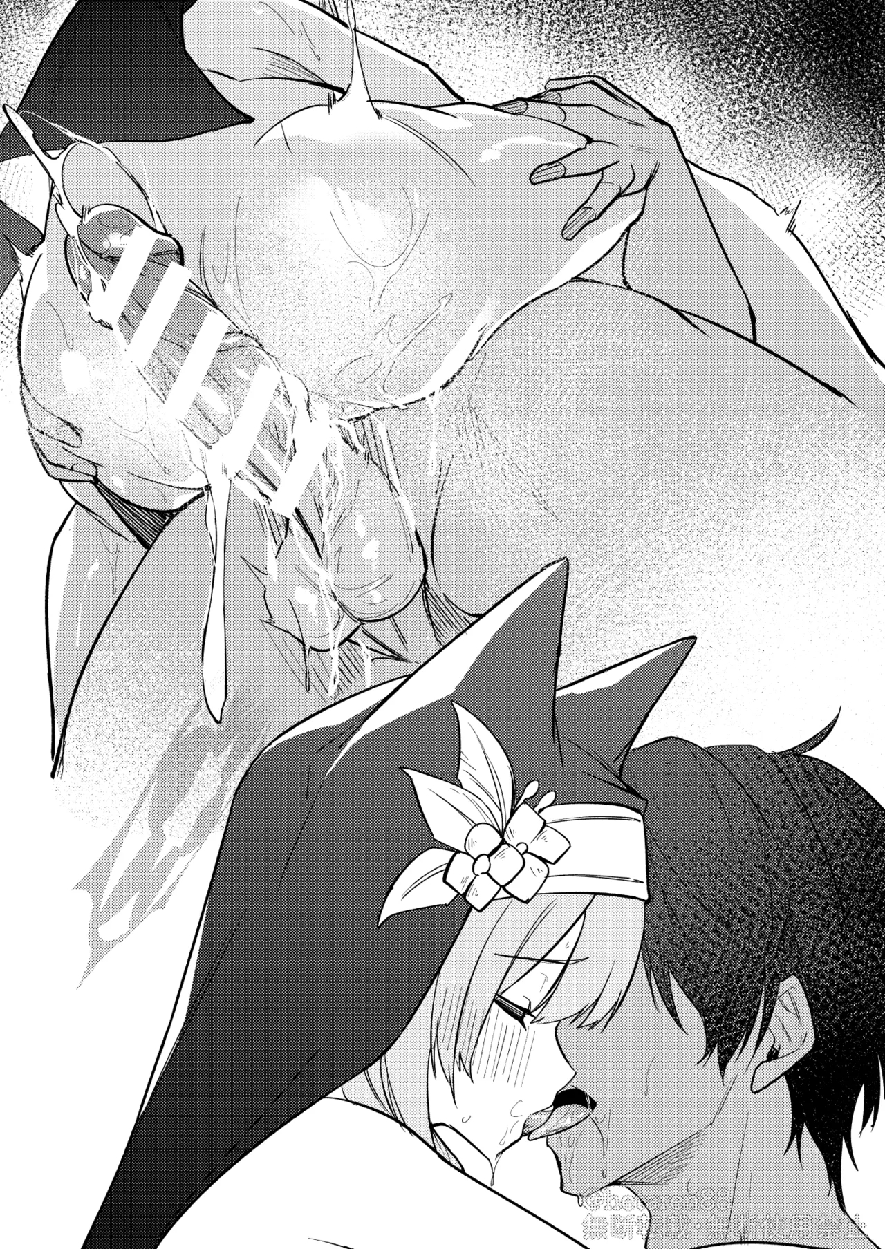 非純白マリー ミニ漫画 - Page 17