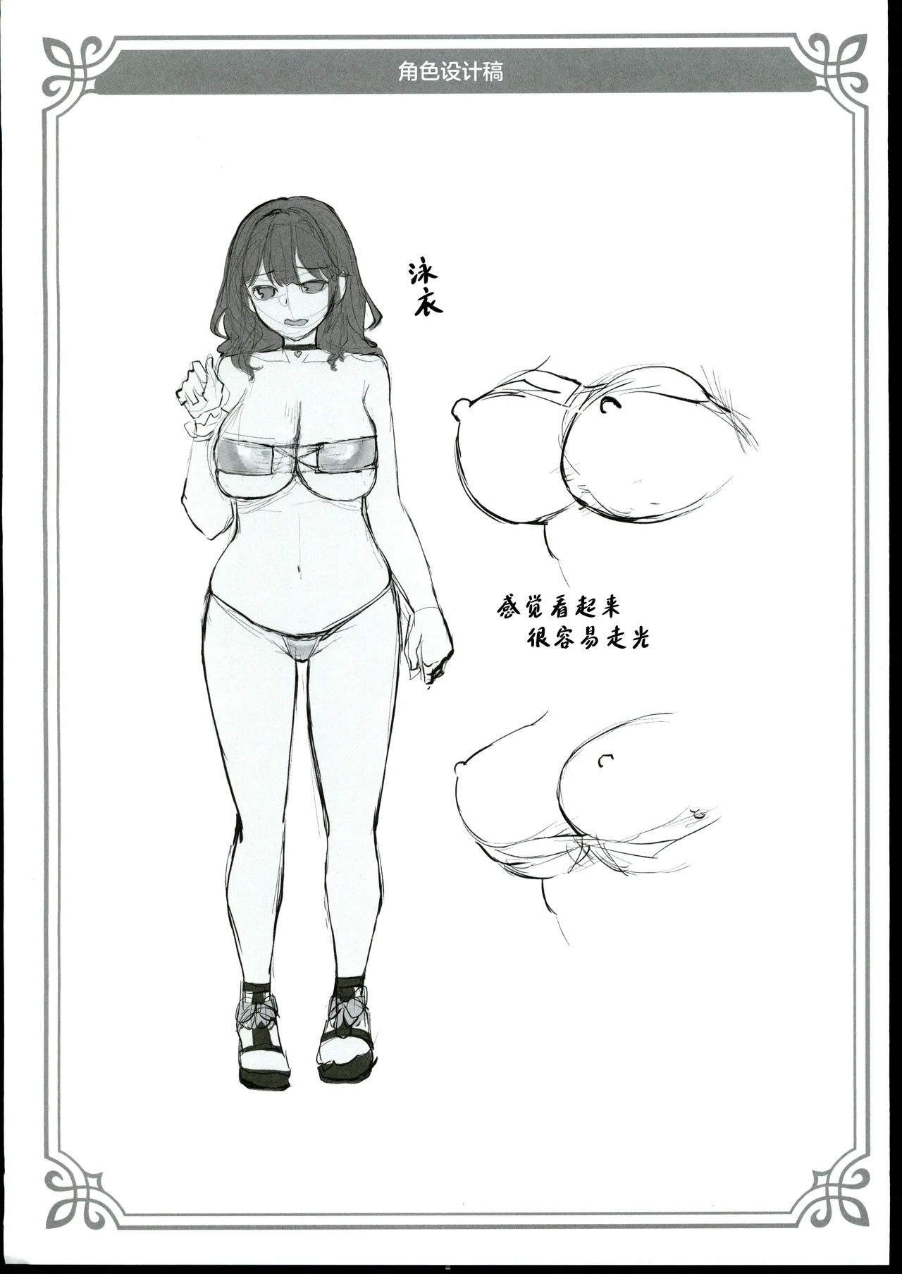 Honoka-chan wa Kotowarenai 2+ Omakebon - Page 47