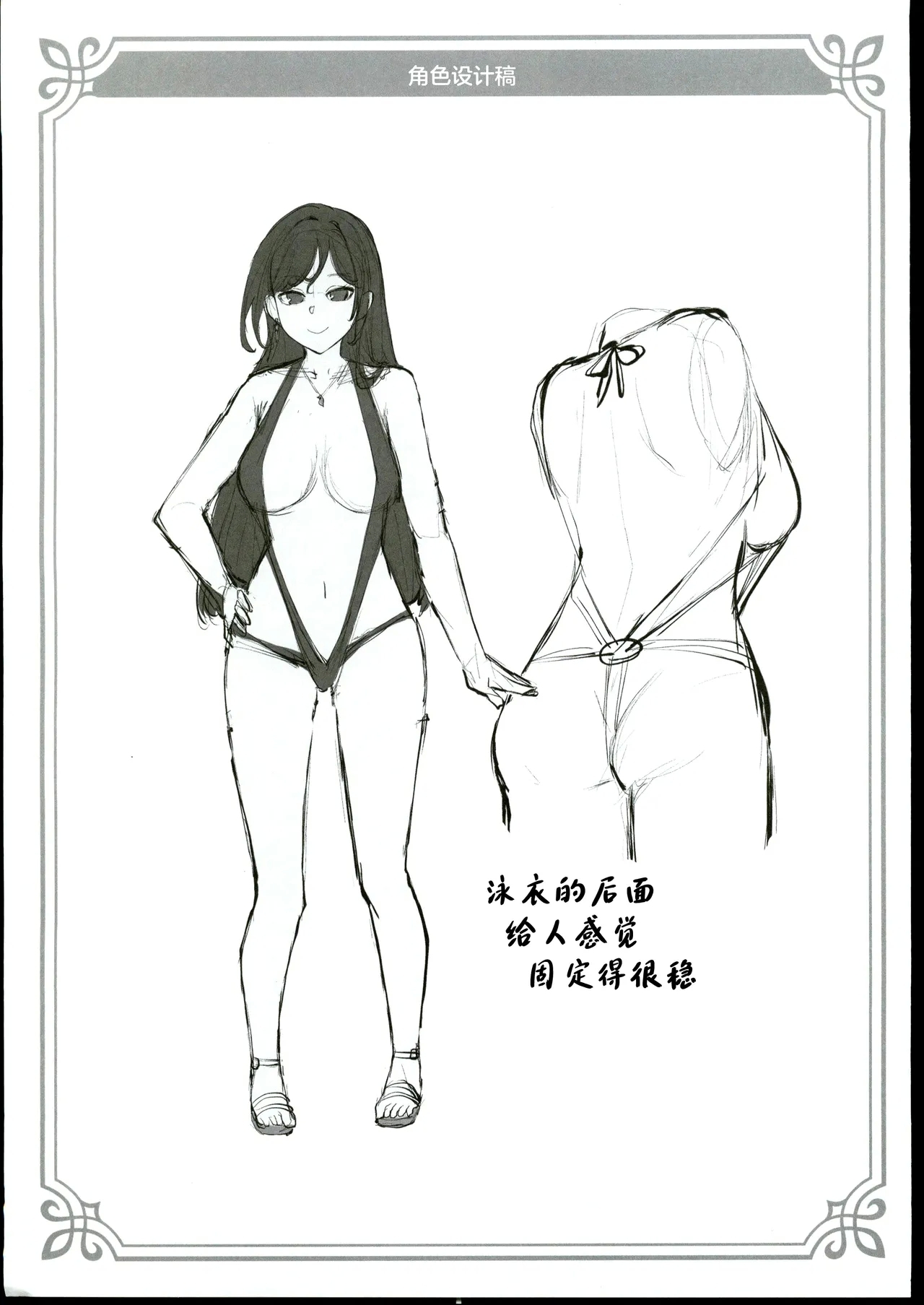 Honoka-chan wa Kotowarenai 2+ Omakebon - Page 49